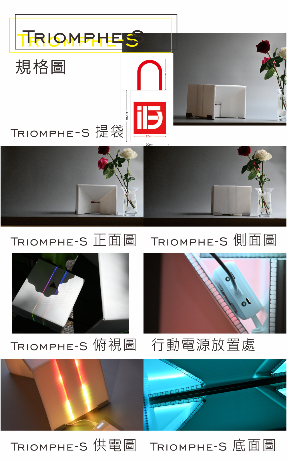Triomphe S-The World's Most Shiny Stool Junior vs Display Table