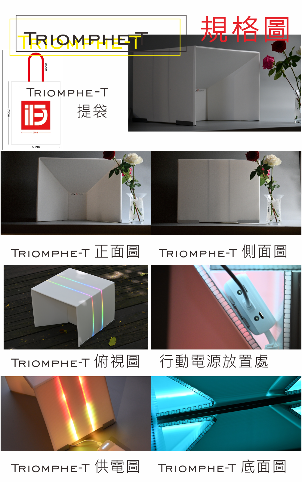 Triomphe T-The World's Most Shiny coffee Table vs Display Table