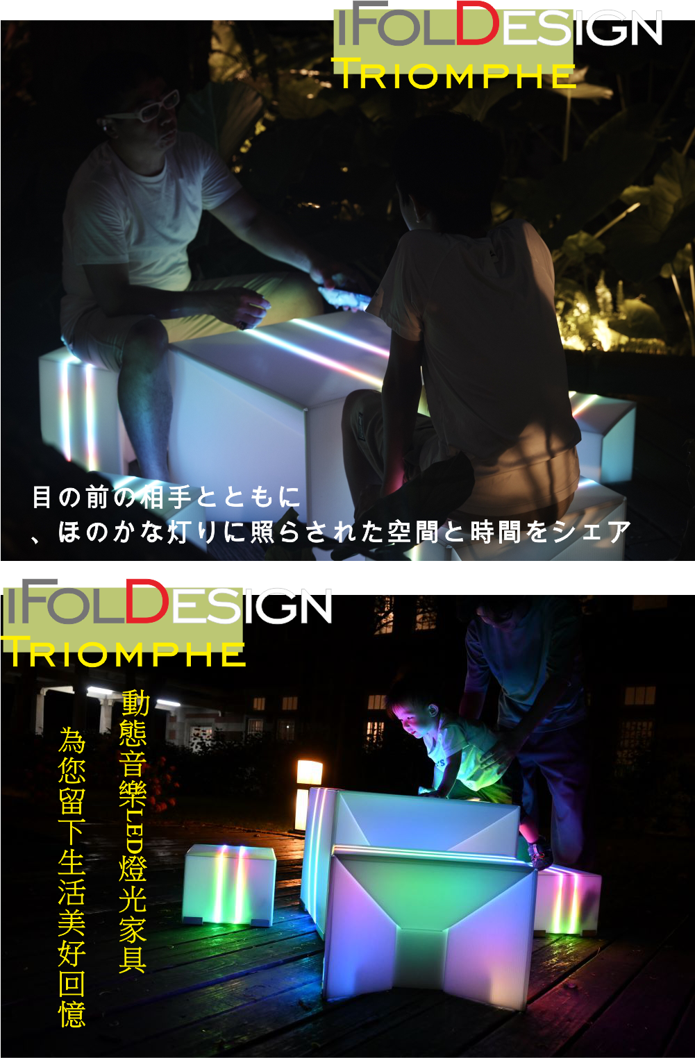 Triomphe-The World's Most Shiny Stool vs Display Table