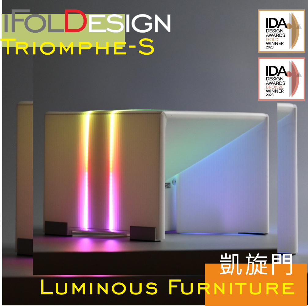 Triomphe S-The World's Most Shiny Stool Junior vs Display Table