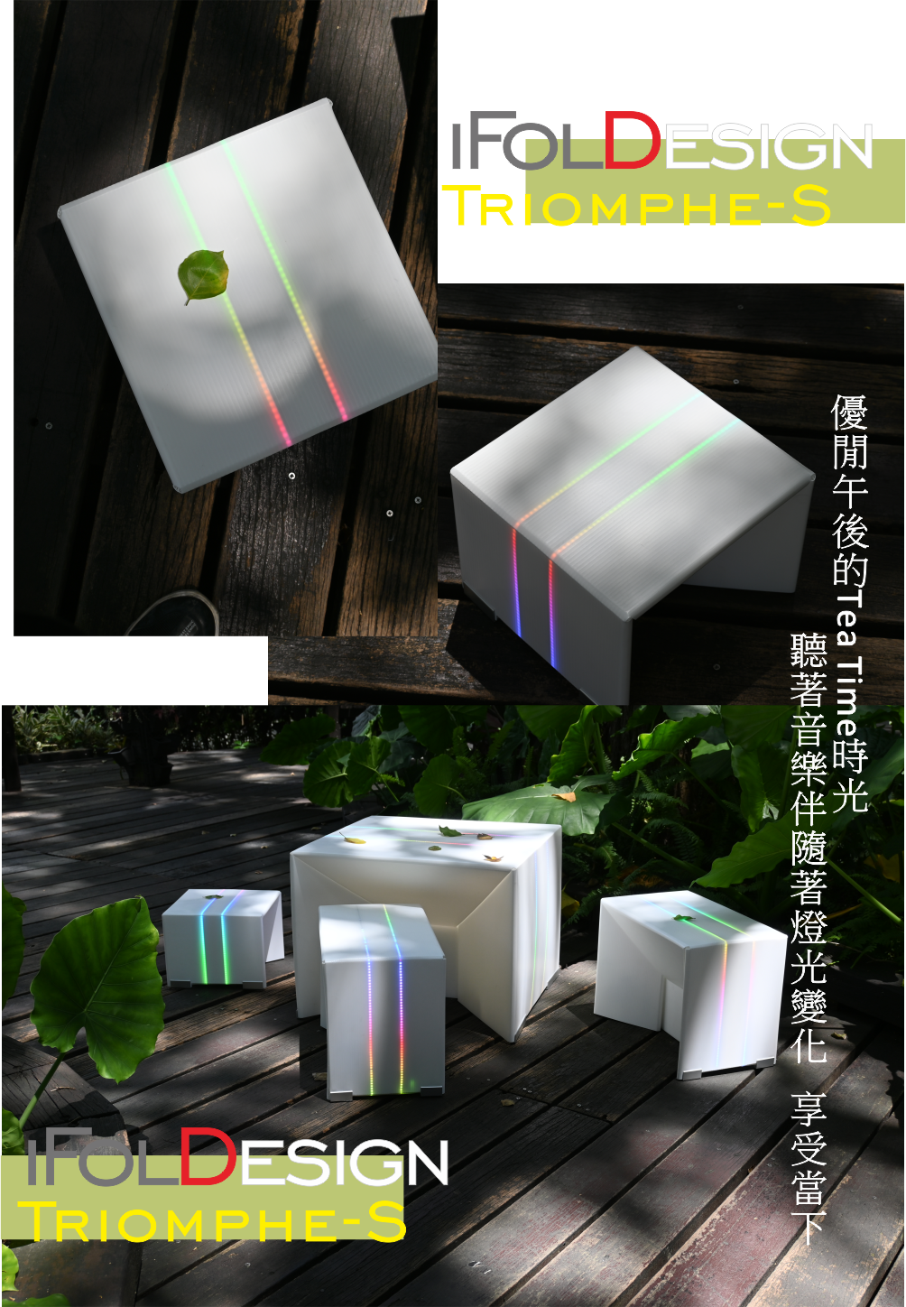 Triomphe S-The World's Most Shiny Stool Junior vs Display Table