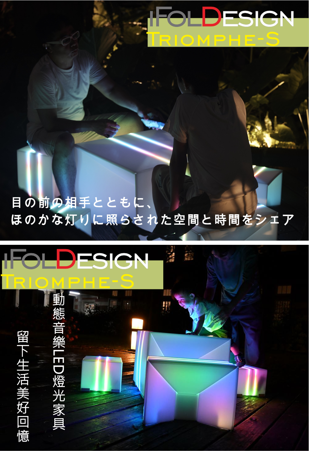 Triomphe S-The World's Most Shiny Stool Junior vs Display Table