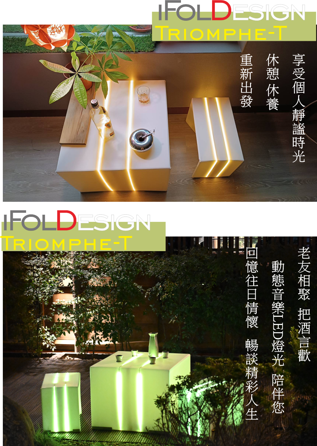 Triomphe T-The World's Most Shiny coffee Table vs Display Table