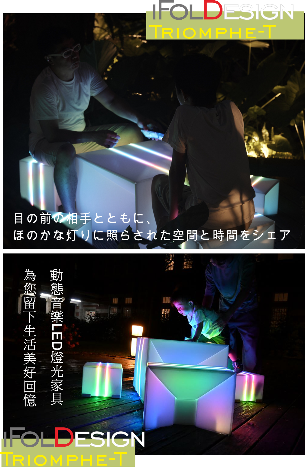 Triomphe T-The World's Most Shiny coffee Table vs Display Table